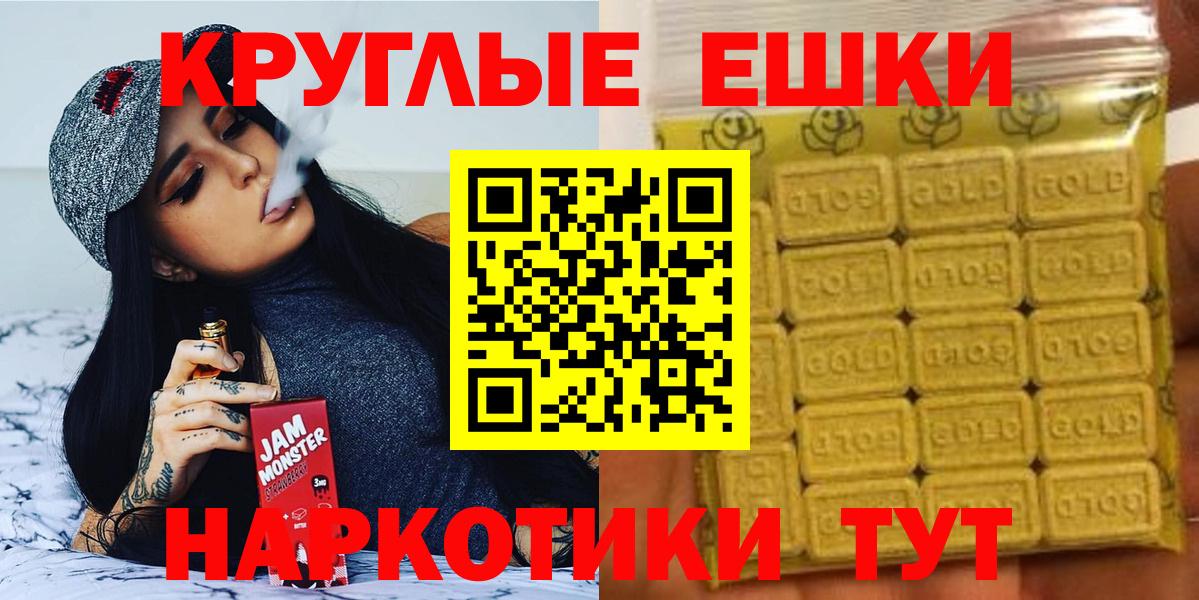 Экстази Philipp Plein  ЭКСТАЗИ TESLA  Ecstasy  Сосновоборск  Вход с VPN 