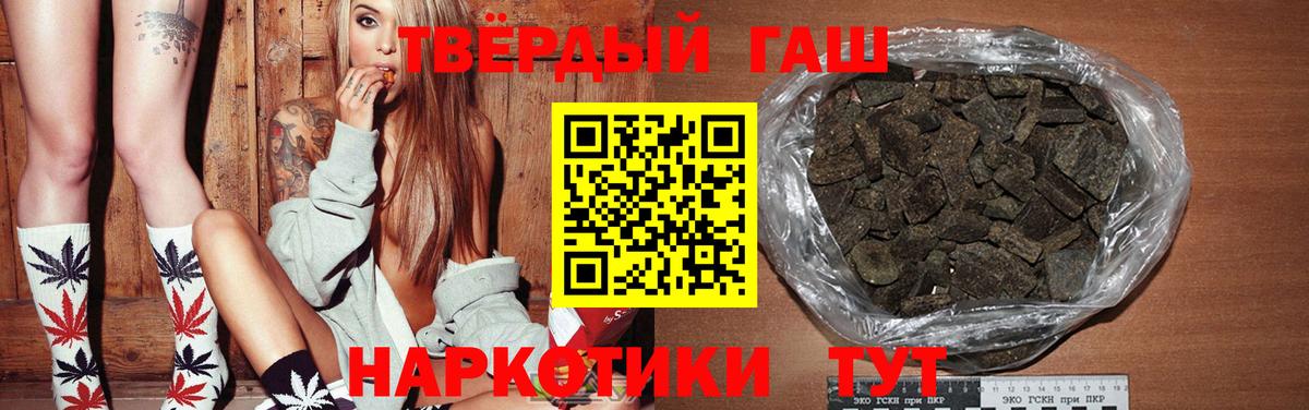 Вейп ТГК Сосновоборск