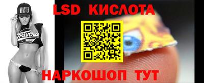 кристаллы Жуковский