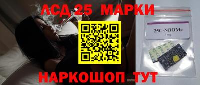 кристаллы Жуковский