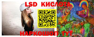 кристаллы Жуковский