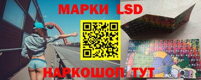 кристаллы Жуковский