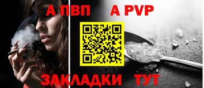 кристаллы Жуковский