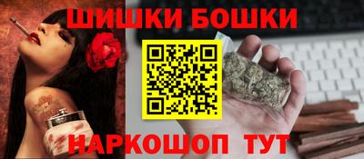 кристаллы Жуковский