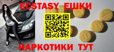 ГАЛЛЮЦИНОГЕННЫЕ ГРИБЫ Заволжье