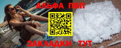 кристаллы Жуковский