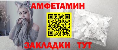 кристаллы Жуковский