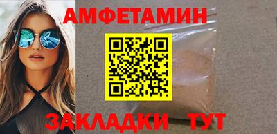 кристаллы Жуковский