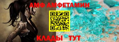 кристаллы Жуковский