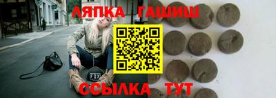 кристаллы Жуковский