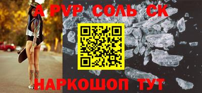 кристаллы Жуковский