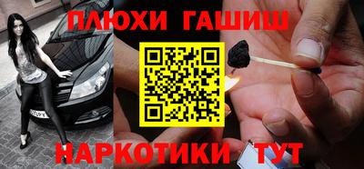 кристаллы Жуковский
