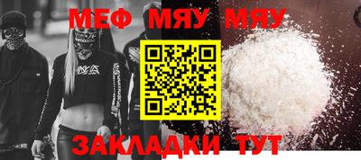кристаллы Жуковский