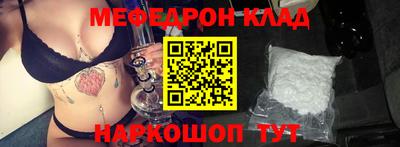 кристаллы Жуковский