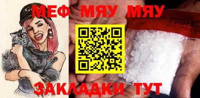 кристаллы Жуковский
