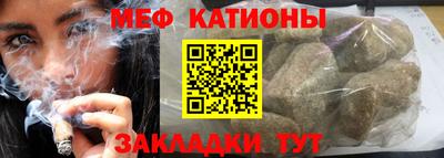 кристаллы Жуковский