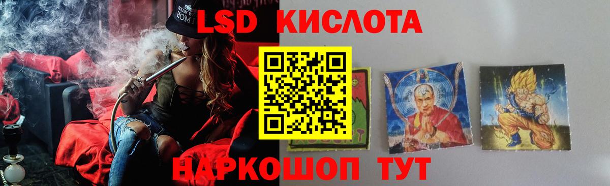 LSD-25 экстази  Вход с VPN  Сосновоборск  ЛСД экстази ecstasy 