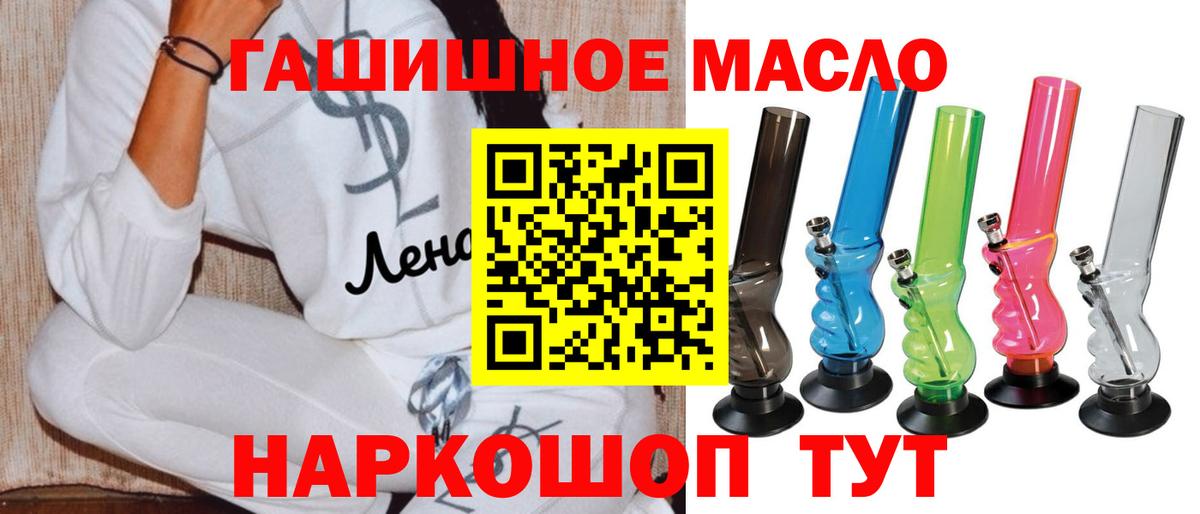 ТГК вейп с тгк Сосновоборск