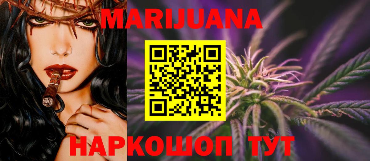МДМА  Конопля  Сосновоборск  ГАШИШ  МЕФ  Alpha-PVP СОЛЬ кристаллы  ГАШИШ  Меф   Вход с VPN 